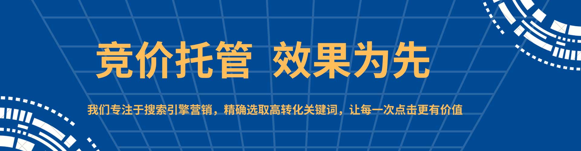 米脂百度竞价赚钱