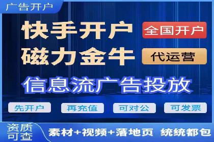 案例解析：信息流代理在游戏行业的应用