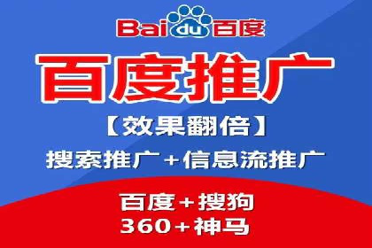 案例分析：百度竞价开户助力企业拓展市场